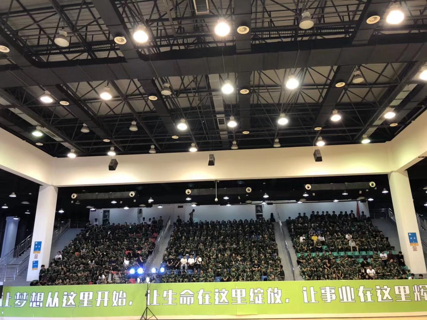 2018迎新晚会(图1)