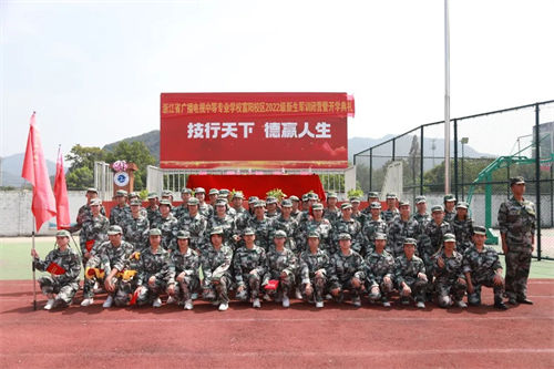 2022富阳军训照(图18)