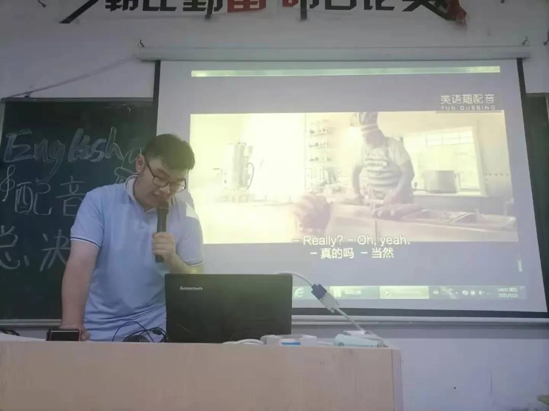 2021塘栖英语配音比赛(图3)