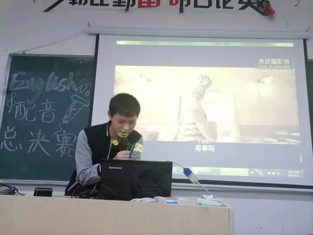 2021塘栖英语配音比赛(图2)