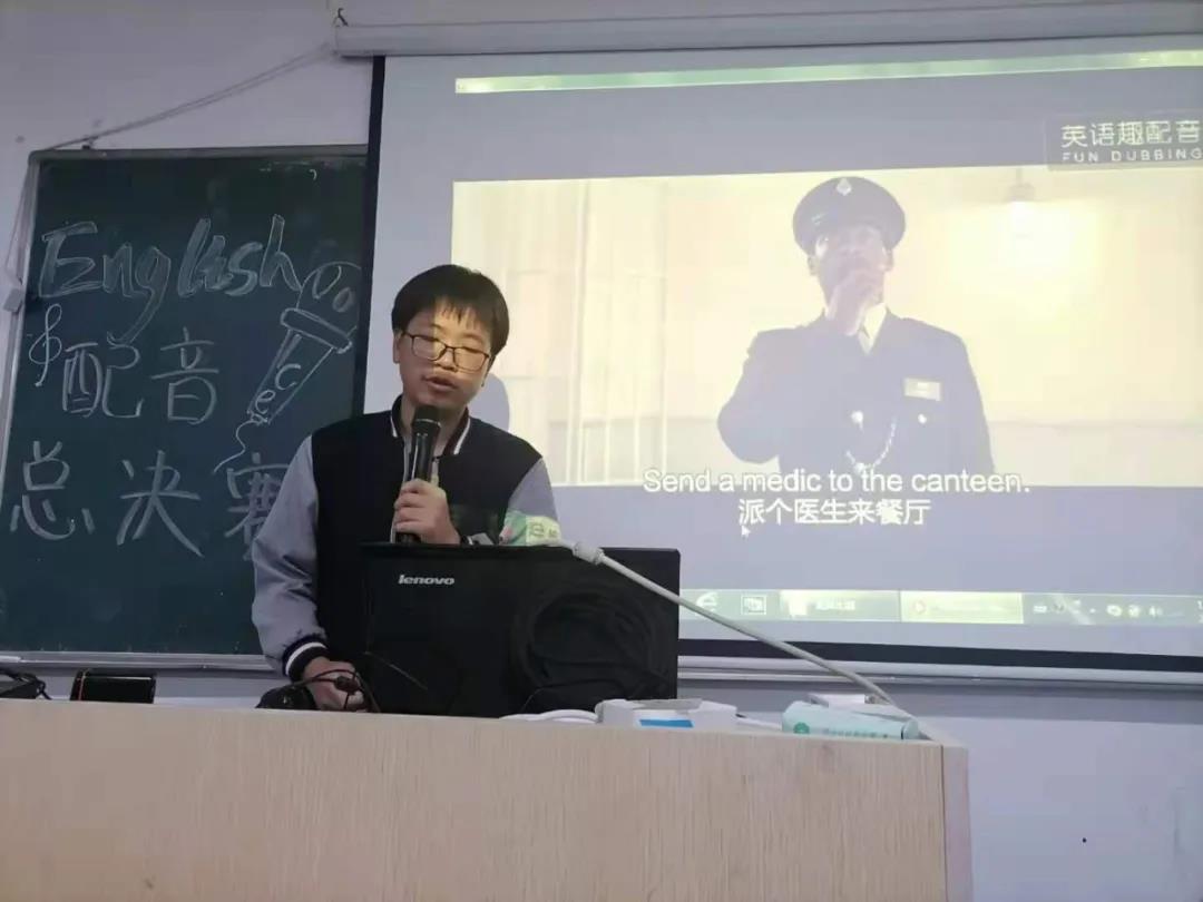 2021塘栖英语配音比赛(图7)