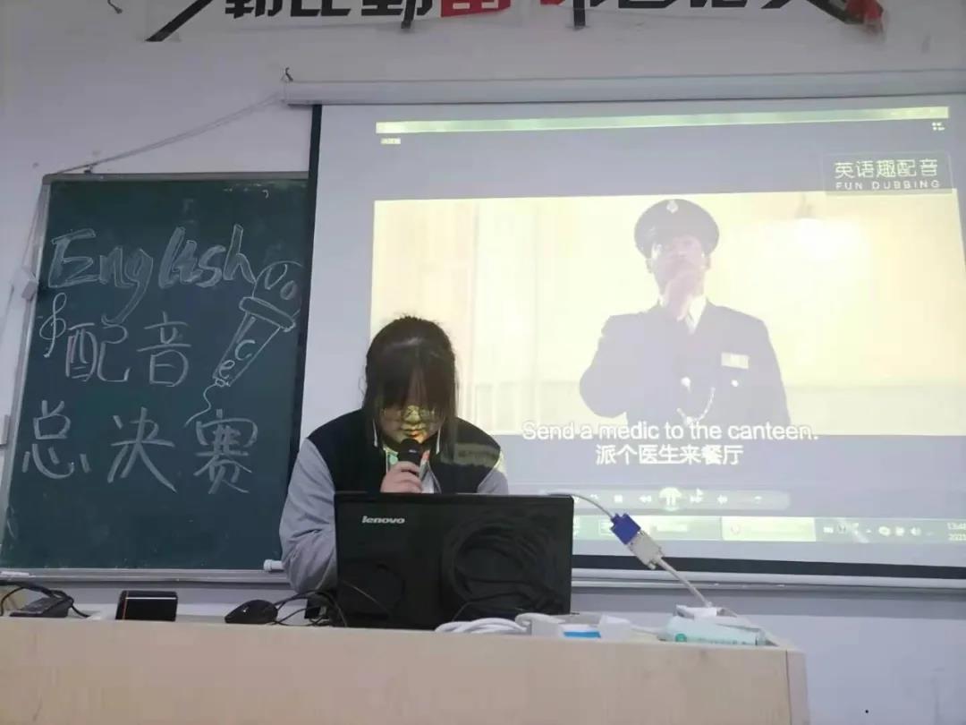 2021塘栖英语配音比赛(图6)