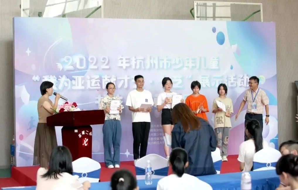 2022我为亚运献才艺校外活动(图3)