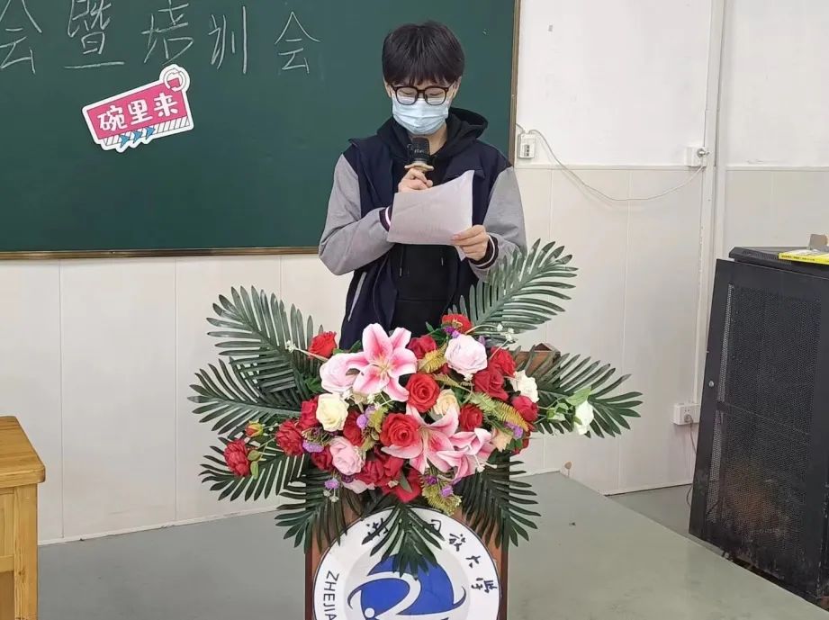 踔厉奋发 继往开来——我校富阳校区召开2022-2023第二学期学生会动员会议暨培训会(图4)