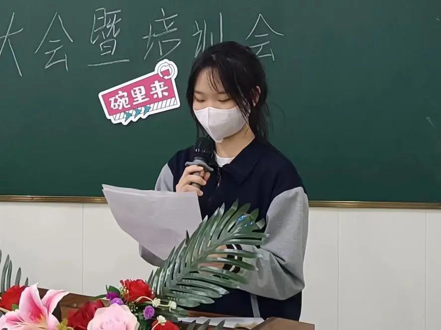 踔厉奋发 继往开来——我校富阳校区召开2022-2023第二学期学生会动员会议暨培训会(图8)