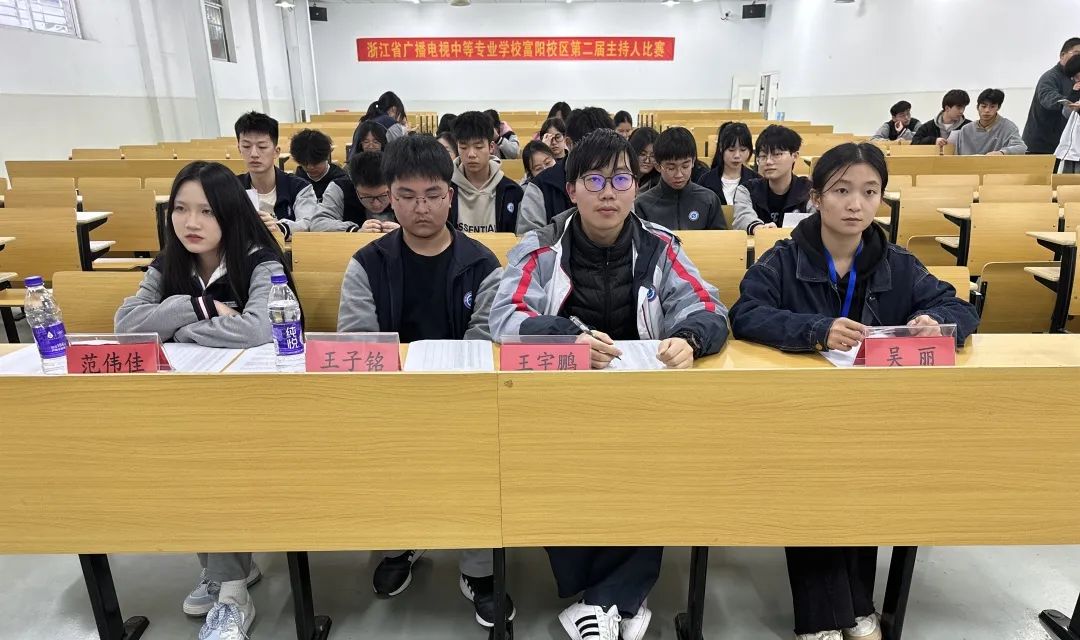 妙语露锋芒 主持展青春——我校富阳校区第二届主持人大赛开赛(图4)