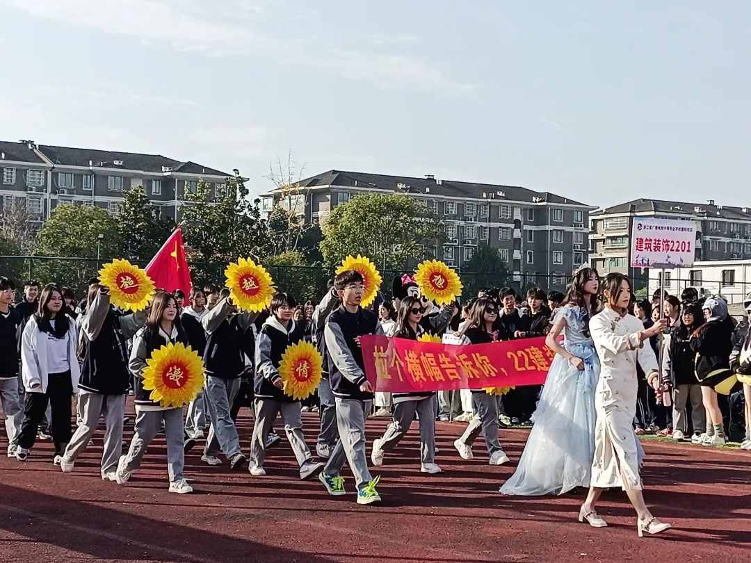 青春有梦 奋力拼搏——我校富阳校区第三届学生运动会开幕(图8)