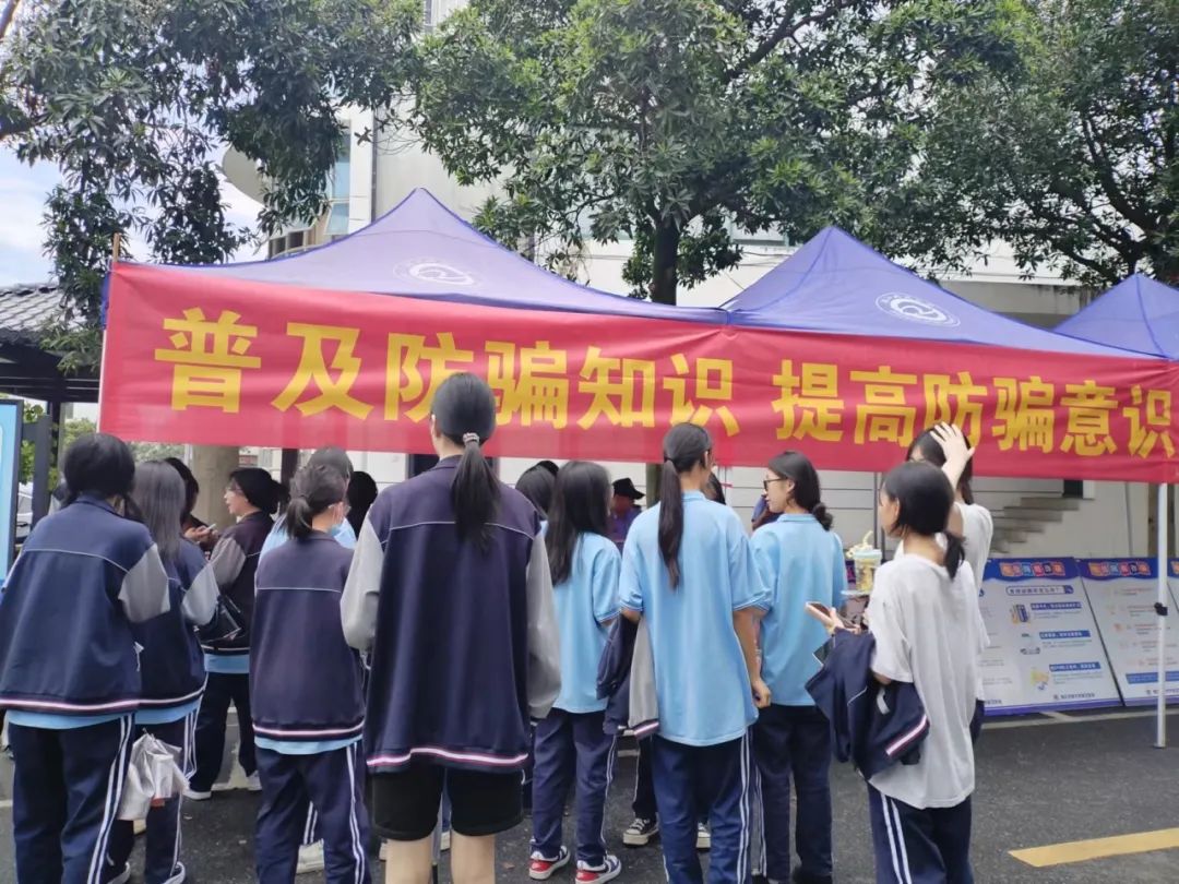 反诈进校园 筑起“安全墙”|我校富阳校区开展反诈宣传活动